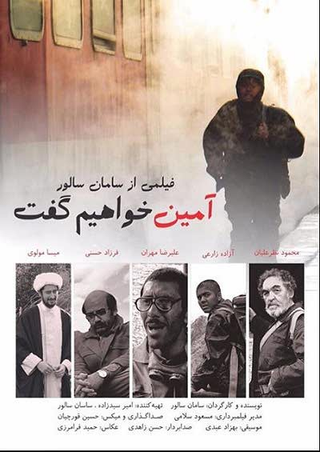 Illustration for article titled دانلود فیلم آمین خواهیم گفت ساناز اسدی